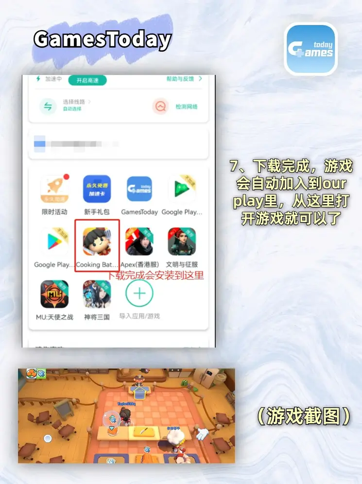 ope体育网站截图3